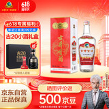 古井贡酒 1963 浓香型白酒 55度 500ml*1瓶 单瓶装
