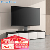 ProPre 26-65英寸通用电视底座支架电视机挂架桌面增高加厚托架适用于小米三星夏普康佳TCL长虹 