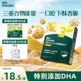 英氏（Engnice）婴幼儿DHA谷物酥酥饼干蔓越莓味 婴儿零食辅食饼干宝宝零食80g
