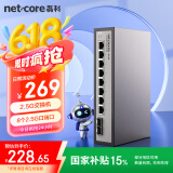 磊科（netcore）GS10 10口2.5G交换机 8个2.5G电口+2个万兆SFP光口千兆分线器 兼容1G光电模块 