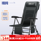 本诺欧式钓椅可躺式多功能可折叠配件钓伞野钓便携钓鱼椅子全地形座椅 加大豪华款【加长腿】裸椅 加粗加固管壁