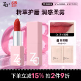 姬芮（ZA）丝柔轻雾口红 显白持久哑光雾面滋润唇膏生日礼物送女友 06冷杉石榴