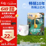 茵茵丝薄呵护拉拉裤XXL19片(15kg以上)学步裤夜用超薄透气春天尿不湿