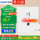正泰（CHNT）开关插座 二位电脑带电视插座 86型暗装插座面板