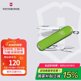 维氏瑞士军刀典范7项多功能水果刀刀折叠刀牛油果绿0.6223.43G