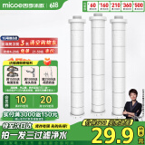 四季沐歌强劲增压花洒喷头淋浴喷头淋浴头枪灰按摩过滤三功能手持花洒滤芯