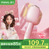 雷瓦（RIWA）蛋卷棒卷发棒蓬松夹板32mm大蛋卷蛋蛋卷发棒水波纹夹发板负离子猫爪夹板520礼物RB-8120-ION
