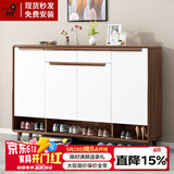 九鼎创展实木鞋柜门口入户客厅进门玄关柜现代简约新中式收纳储物柜 【升级款全实木板】长138.5cm 包上楼包安装