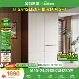 全友家居 极简家用衣橱大衣服柜组合储物柜靠墙卧室顶天立地柜子家具