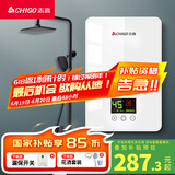 志高（CHIGO）即热式电热水器5500W快热式小厨宝 变频恒温 即热热水器快速即热 功率可调节  ZG-KB510 