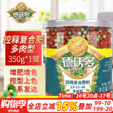 德沃多肥料控释复合肥350g多肉专用园艺缓释肥颗粒肥花肥料通用花卉氮磷钾肥