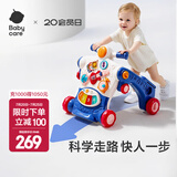 babycare多功能学步车 婴儿学步车手推车 防o型腿宝宝学步婴儿学走路助步 格里蓝【升级款二合一可调速】