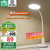 雷士（NVC） LED夜市灯台灯学生宿舍学习阅读卧室床头地摊灯三段调光 【简玉】RA95高显色|插电款