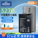 诺希适用于华为畅玩6X手机电池【3C认证 | 自主安装】 手机内置电池更换 通用华为G9Plus/麦芒5/E199