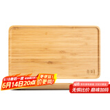雅集竹制茶盘迷你家用长方形茶托盘功夫茶具办公居家茶台配件