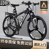 EG7山地自行车成人学生变速越野单车双减震赛车26寸青少年男女 辐条【加厚防滑轮-更安全】黑白 26寸21速【适合：160-180CM】