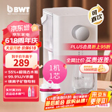 倍世（BWT）【国家补贴】A2即热式饮水机家用台式净热一体机直饮机净饮机 饮水机过滤器净水器直接饮用免安装 净水饮水一体机【可直饮】1机1芯