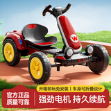 爸爸妈妈儿童电动车可坐人双驱卡丁车四轮汽车宝宝带遥控玩具车充电3-8岁