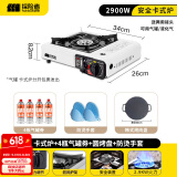 探险者（TAN XIAN ZHE） 卡式炉户外露营炉具便携式野外火锅炉子套装燃气炉瓦斯炉 双用款+4气券(赠品)+烤盘