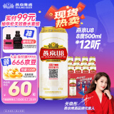 燕京啤酒 U8 欢乐“彤”行版 500ml*12听 心动购物