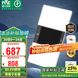 雷士（NVC）风暖浴霸双LED灯离子杀菌浴霸暖风照明排气一体浴室集成吊顶Y358