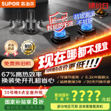 苏泊尔（SUPOR）煤气灶双灶燃气灶具家用天然气防干烧灶台5.2kW大火力67%热效[家电国家补贴至高20%] 天然气DG1