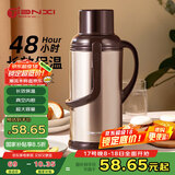 天喜（TIANXI）保温壶家用大容量热水瓶暖壶学生宿舍暖瓶开水瓶热水壶3200ml