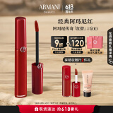 阿玛尼红管唇釉#400阿玛尼红 口红礼盒唇蜜 礼盒生日礼物女618抢先购