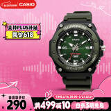 卡西欧（CASIO）手表男士大表盘学生表男表运动防水儿童表生日礼物MW-620H-3AVDF