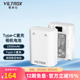 唯卓仕FZ100索尼相机电池适用于a7cII a7m3 a7m4 a7r3 a7s3 a9 a6600 FX30 ZVE1索尼微单相机电池充电器 【容量不虚标】FZ100相机电池