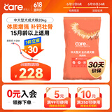 好主人 全价通用狗粮狗干粮中大型犬成犬粮金毛阿拉斯加20kg/40斤