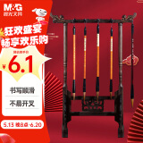 晨光（M&G）文具中号狼毫毛笔 学生书法绘画毛笔 中国韵金品系列初学者文房四宝练字字帖六一节礼物AWBY2802