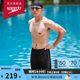 速比涛（Speedo）泳裤男时尚动感舒适高弹专业训练速干五分及膝泳裤 黑/灰色 34