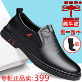 蜻蜓牌真皮正品男士皮鞋新款商务休闲爸爸牛皮鞋韩版软底防滑百搭软皮鞋 【套脚】黑色 42