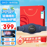 SKG腰部按摩仪腰部按摩器腰椎按摩仪按摩腰带便携热敷暖宫护腰带 生日礼物送男女朋友父母亲长辈实用 【腰部K3-2代】藏蓝色