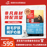 Orijen渴望狗粮 六种鱼 成犬幼犬全价鱼肉美毛进口犬粮6kg效期25/12