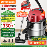 苏泊尔【国家补贴】桶式吸尘器家用大吸力多功能一键收线不锈钢开荒保洁商用吸尘器节日送礼VCT86S