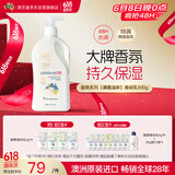 澳芝曼G&M 澳洲进口 绵羊油绵羊脂 身体乳维e护手霜润肤乳海洋香氛500g