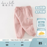 戴维贝拉（DAVE＆BELLA）童装秋冬女童裤子男童加绒裤儿童棉裤冬季运动裤宝宝保暖长裤冬裤 粉色【现货】DB4237140 90 cm（建议身高80-90cm）