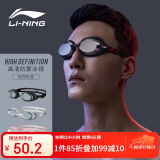 李宁（LI-NING）泳镜近视高清防雾防水游泳眼镜近视游泳镜508-5/215黑200度