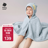 babycare婴儿浴巾暖绒洗澡巾带帽斗篷黑科技发热款鲸鱼哈沃伊105*105cm