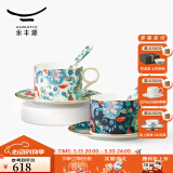 永丰源幸福满园 陶瓷咖啡杯套装 小精致简约陶瓷杯碟 200ML咖啡杯 6头杯碟套装