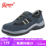 强人劳保鞋男 LG-161 钢包头钢底安全鞋LA认证防砸防刺穿功能防护工作鞋 蓝色 38码