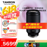 腾龙（Tamron）70-180mm F/2.8 Di III VXD一代大光圈变焦 旅游运动 索尼全画幅微单镜头(索尼全幅E口)滤镜套装