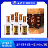 三沟老窖十年陈46度500mL*6瓶浓香型白酒整箱 46度 500mL 6瓶
