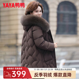 鸭鸭（YAYA）反季妈妈装羽绒服女中长款冬季新款中老年加厚保暖狐狸毛领外套CF 咖色YE4B608705U 2XL