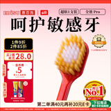 惠百施（EBISU）48孔宽头超软毛牙刷成人护龈全效Pro舒敏清新口气1支颜色随机