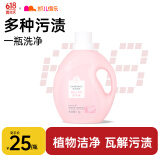 凯儿得乐 宝宝洗衣液温和去污 草本儿童洗衣液清洁可手洗 草本洗衣液1KG