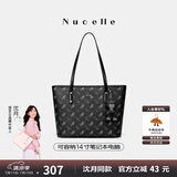 纽芝兰（NUCELLE）沈月同款飞马托特包2025新款单肩手提大容量上班通勤女包生日礼物