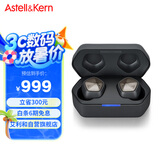 艾利和（Iriver）AK UW100MKII 独立DAC 动铁平衡架构 真无线蓝牙降噪HiFi耳机 蓝牙5.2 黑色